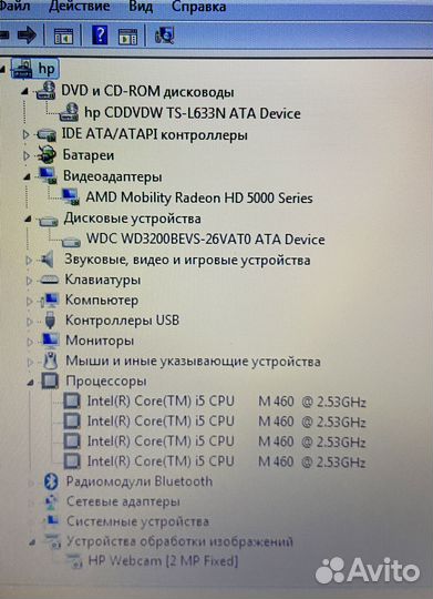 Ноутбук hp на core i5