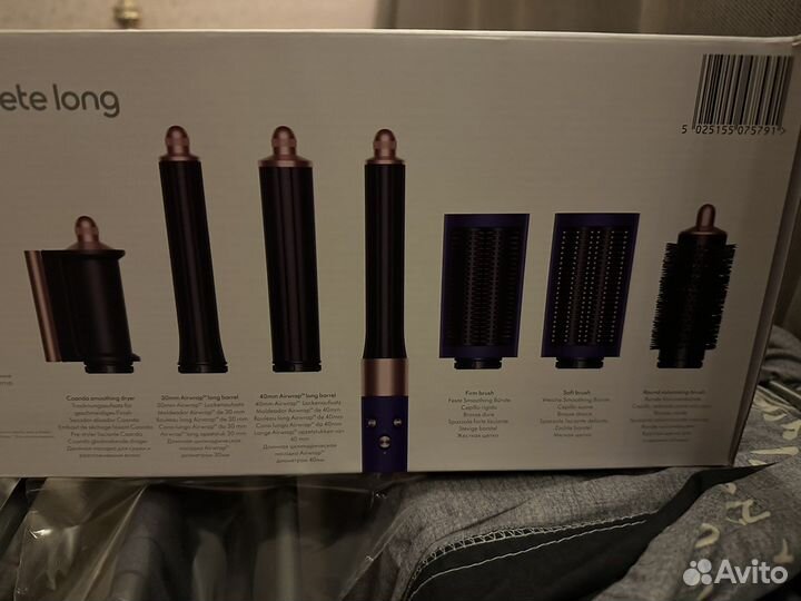 Коробка от стайлера dyson