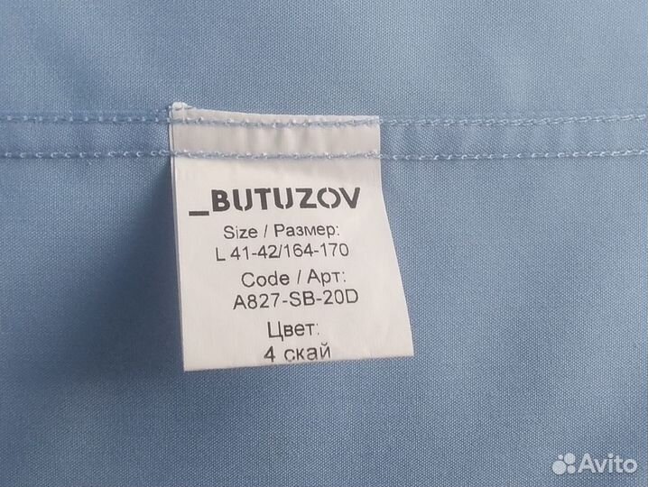 Рубашки мужские M, L