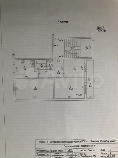 Доля в 3-к. квартире, 62,3 м², 2/5 эт.