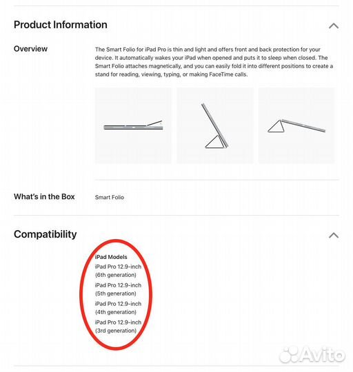 Оригинал Apple Smart Folio на iPad Pro 12.9 дюймов