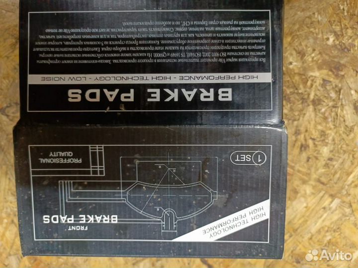 Тормозные колодки передние на chevrolet cruze