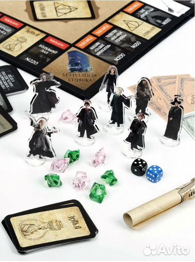 Настольная игра Монополия 