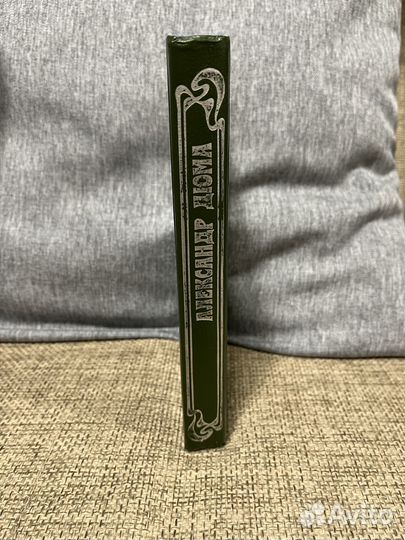 А.Дюма «Приключения на суше и на море»