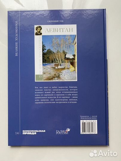 Книги по искусству