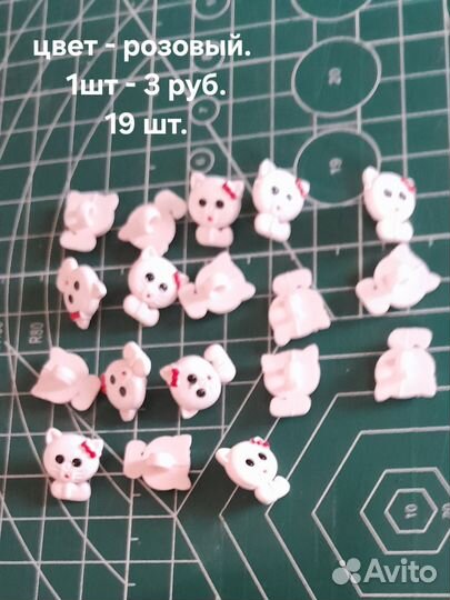 Пуговицы детские