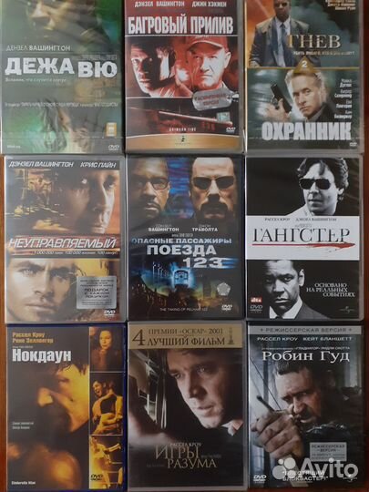 Коллекция лицензионных DVD, часть 2