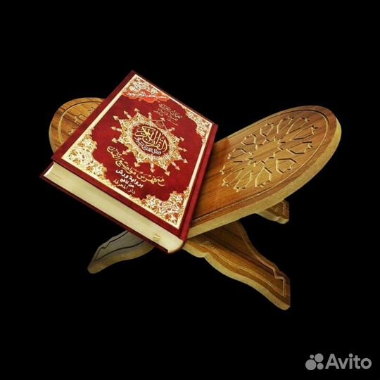 Подставка для корана