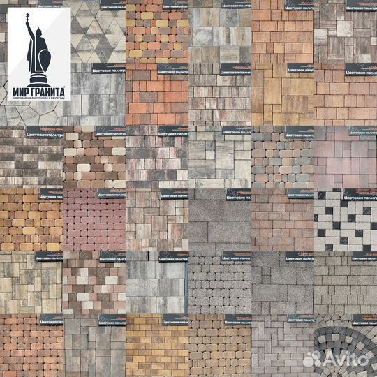 Благоустройство мест захоронений. Комплексы