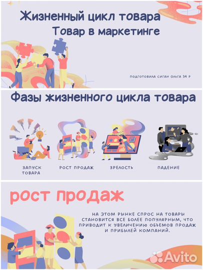 Веб дизайнер удаленно