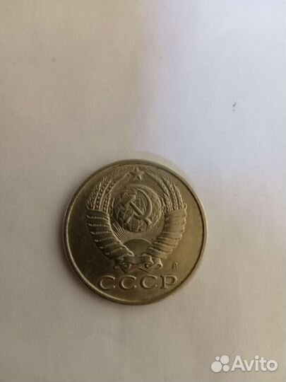 Монета 15 копеек 1991г