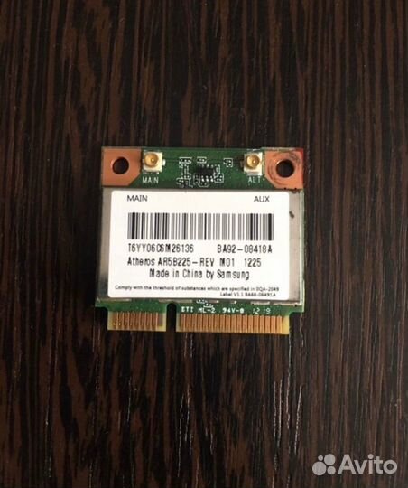 WiFi модуль для ноутбука