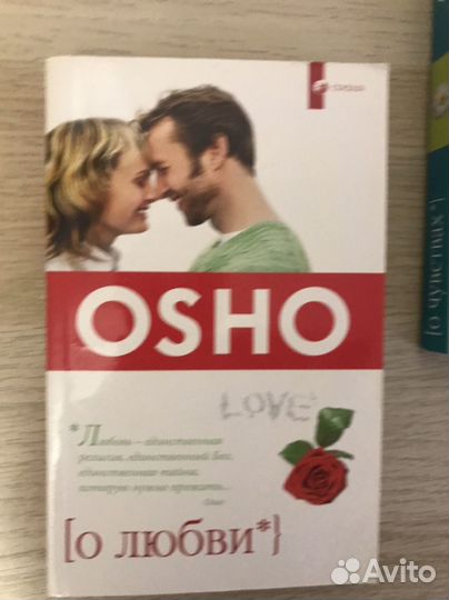 Книги по психологии