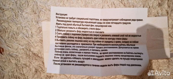 УАЗ патриот тюнинг