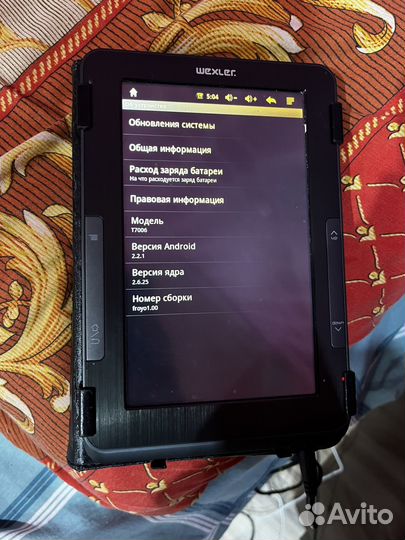 Электронная книга