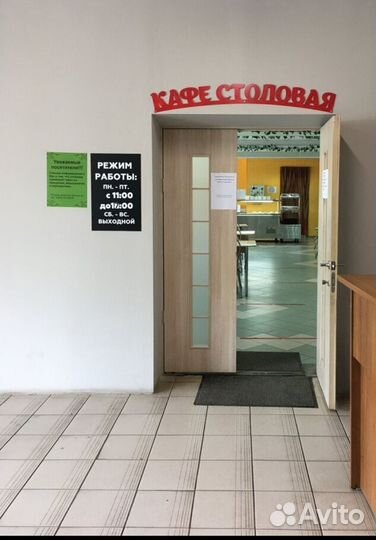 Помощник повара еженедельные выплаты