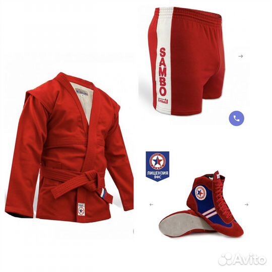 Экипировка для самбо и спортивный костюм самбо