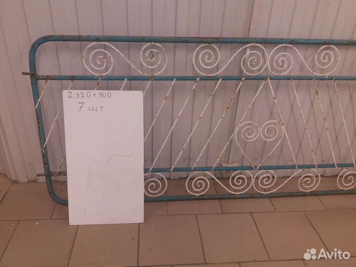 Ограждение