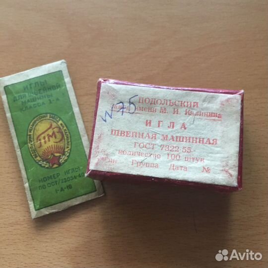 Руководство к швейной машине СССР