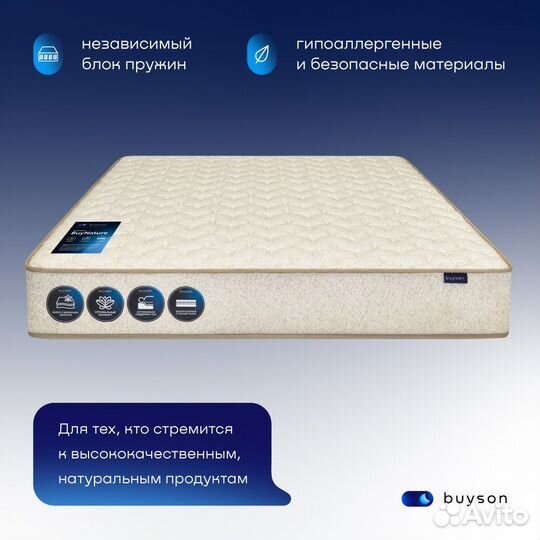 Матрасы со склада