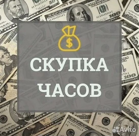 Антиквариат