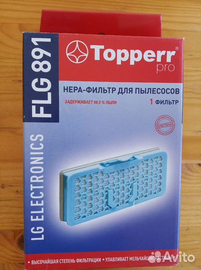 Фильтры для пылесосов LG, Rowenta, Samsung