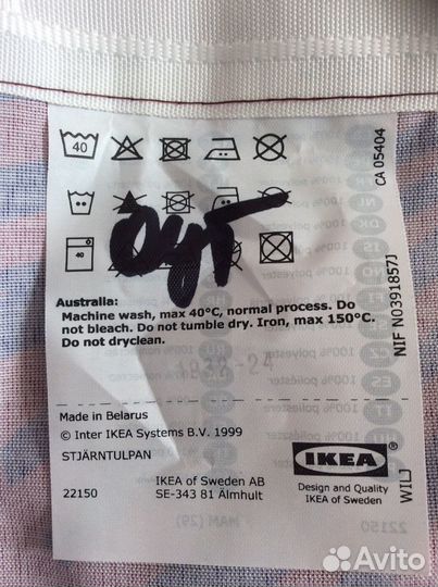 Шторы Икеа Гардины