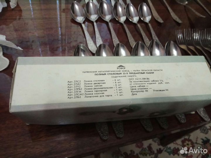 Тарелки.Франция