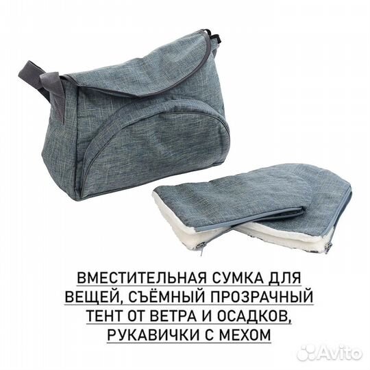 Санки-коляска Galaxy Кидс 3-3С серо-зеленый джинс