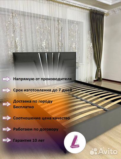 Кровать Диметра