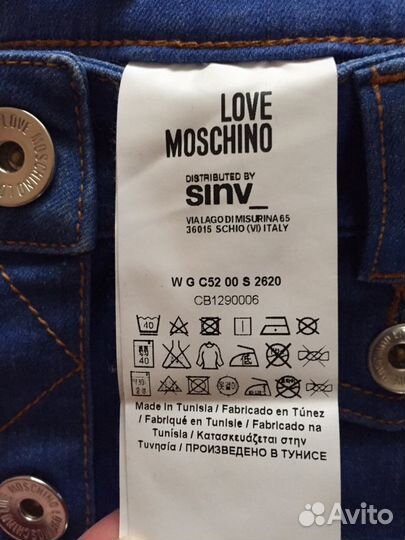 Юбка джинсовая Love Moschino