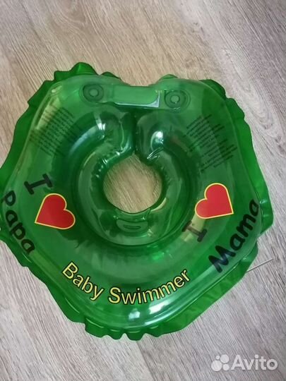 Круг для купания
