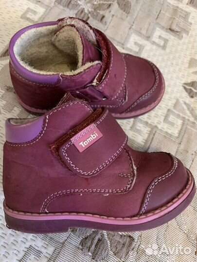 Ботинки детские