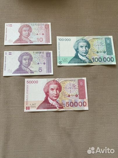 Банкноты Хорватия