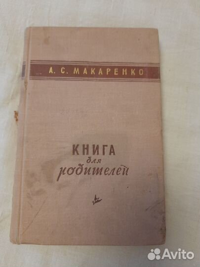 Книги по психологии