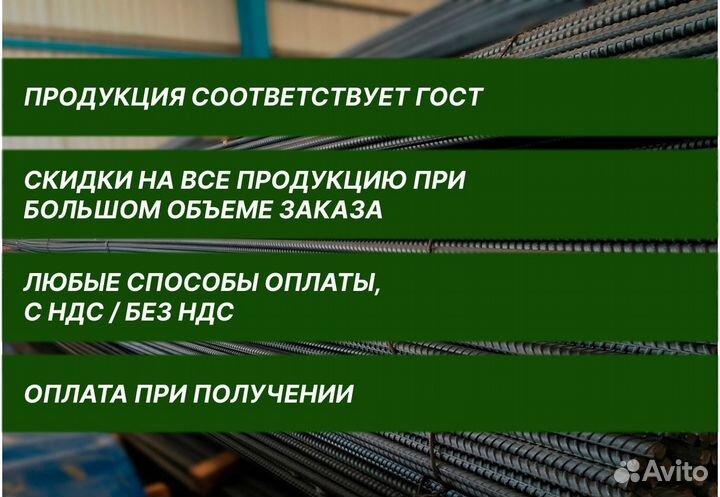 Арматура без посредников. Все размеры