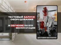 Штукатурная станция PowerMix MT