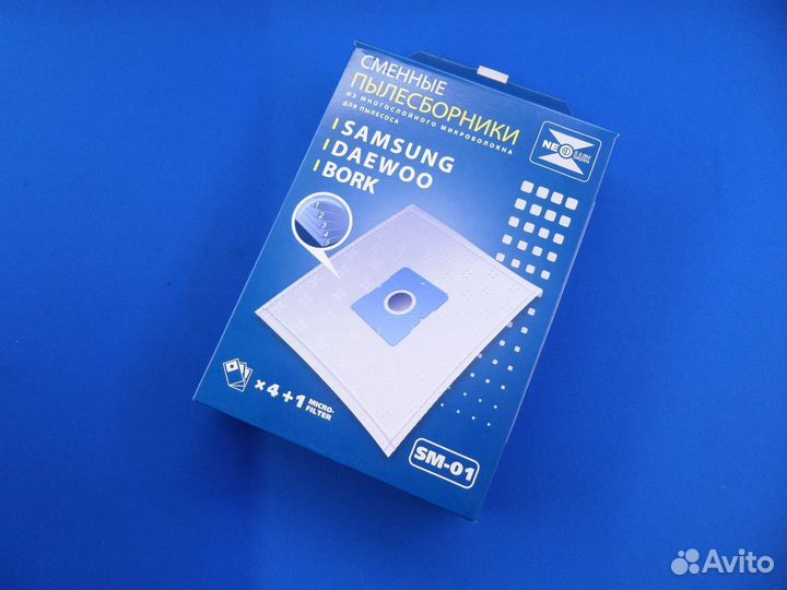 Мешки пылесборники для пылесоса samsung Bork и др