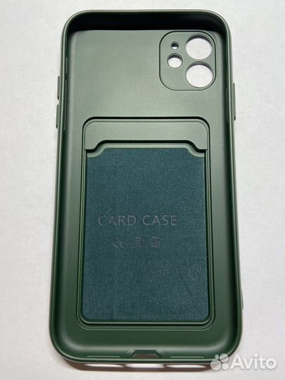 Чехол для iPhone 11 с кармашком под карту