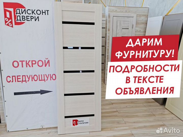 Двери межкомнатные