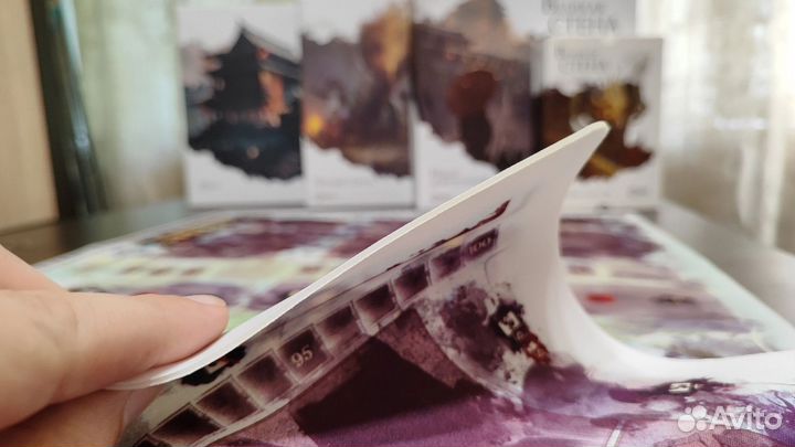 Великая Стена (Плеймат )