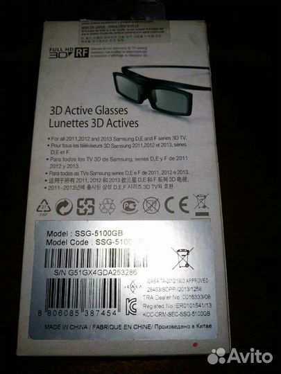 3Д очки для samsung TV