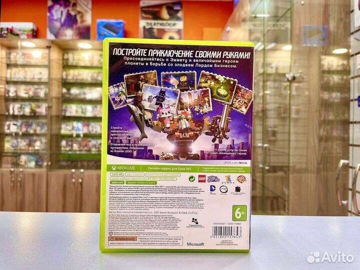 Lego The Lego Movie Xbox 360