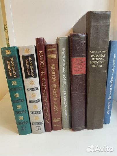 Книги по философии, истории, психологии