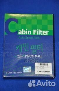 Pmac05PMC фильтр салона угольный Hyundai H-1 2