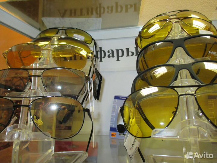 Очки антифары