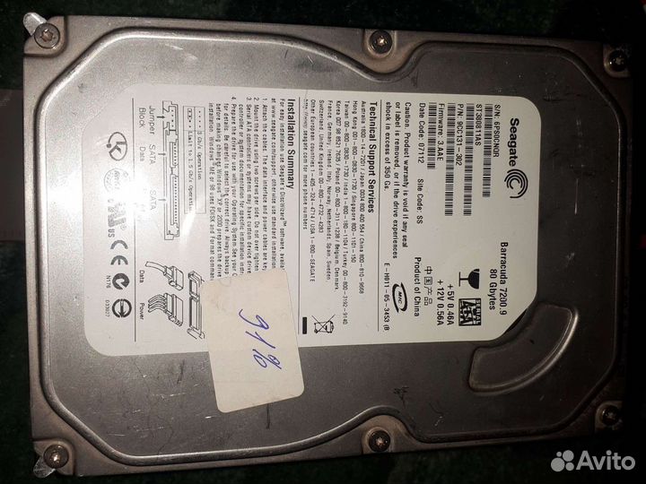 Жёсткий к пк80