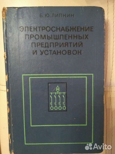 Справочники