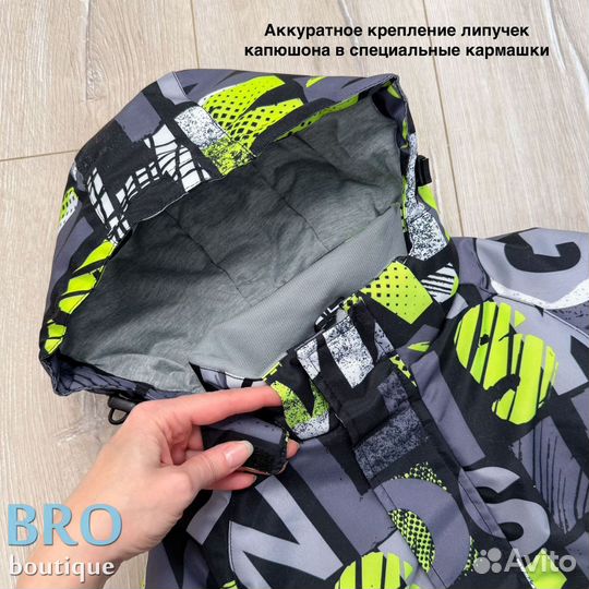 Костюм демисезонный 110