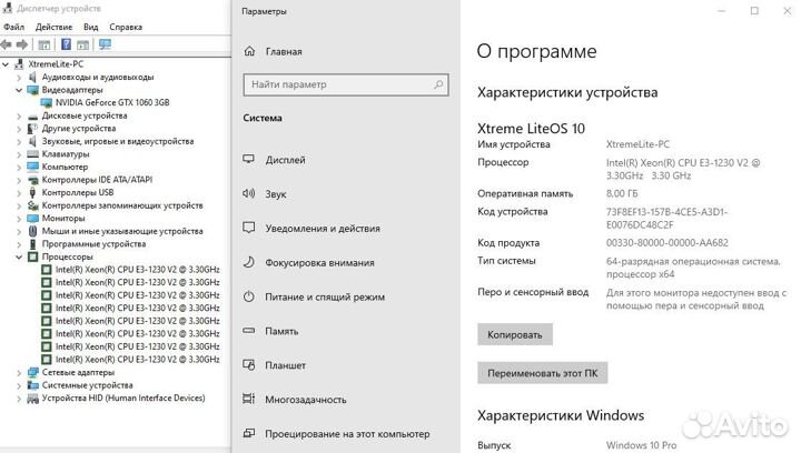 Системный блок Lenovo